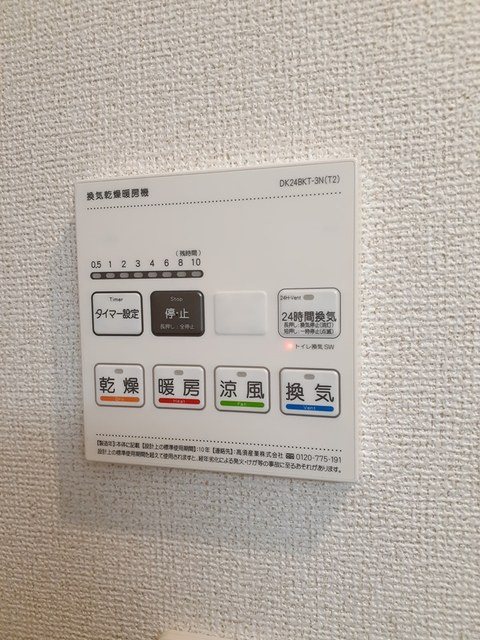 ポートヴィレッジ24　Ⅱ その他6