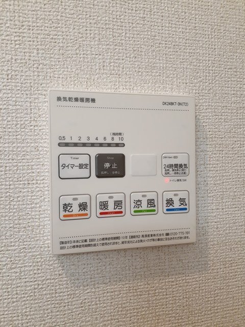 ポートヴィレッジ24　Ⅱ その他6