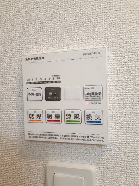 ポートヴィレッジ24　Ⅱ その他4