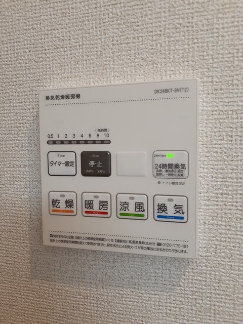 ポートヴィレッジ24　Ⅱ その他5