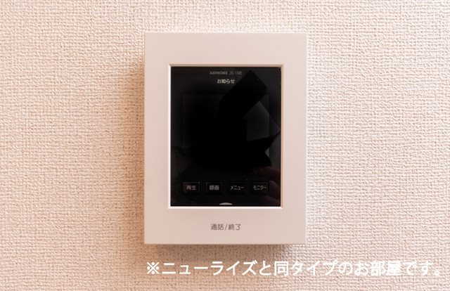 アンドゥトロワ その他5