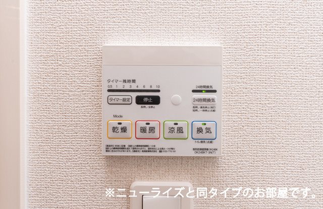 アンドゥトロワ その他6