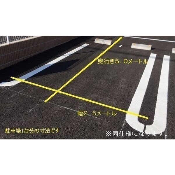 アリエッタ　半田　A その他1