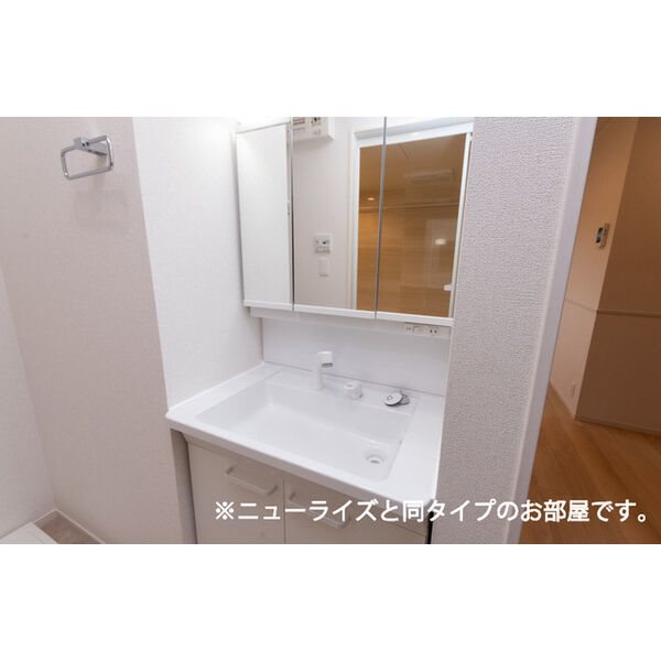 アリエッタ　半田　A その他4