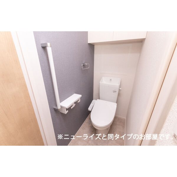 アリエッタ　半田　B その他1
