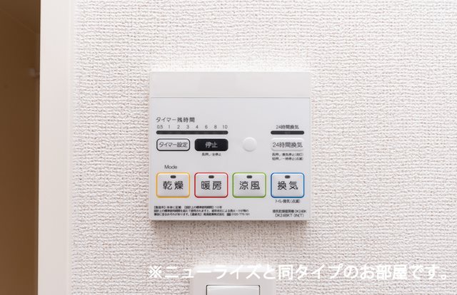 アリエッタ　半田　B その他5