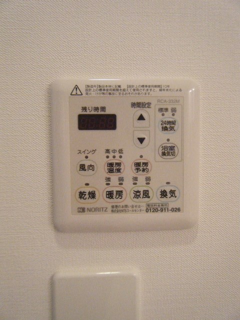 S-FORT乙川 その他7