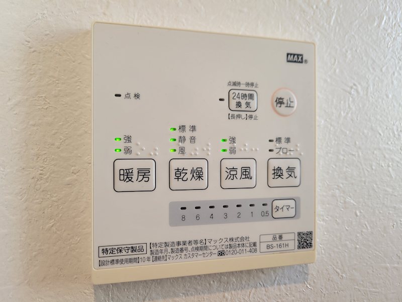 ANSER（アンセル） その他15