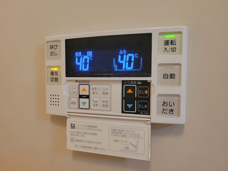 半田第3ロイヤルマンション  その他11