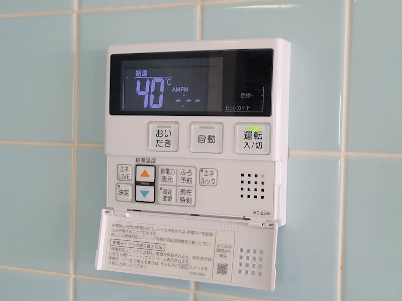 半田第3ロイヤルマンション  その他15