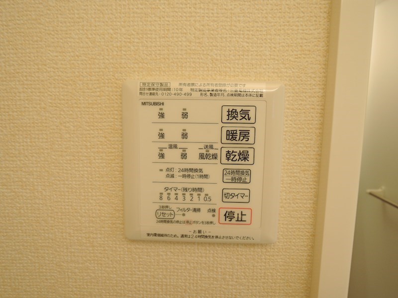 シャルマンドミール その他3