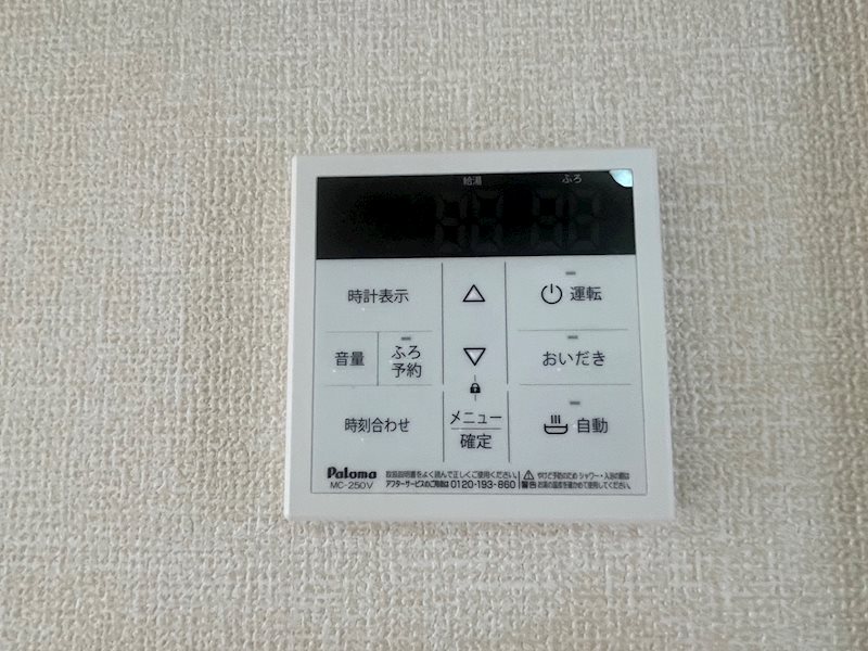 リビングタウンかじま台　E その他12