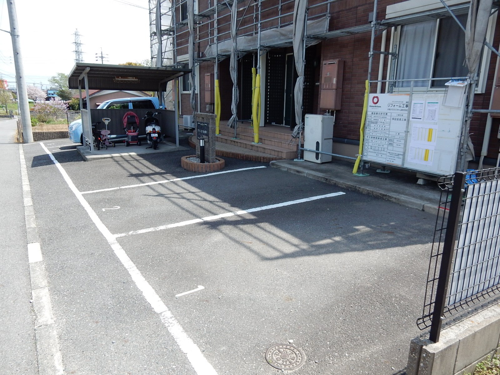 グランモアかがり　A その他1