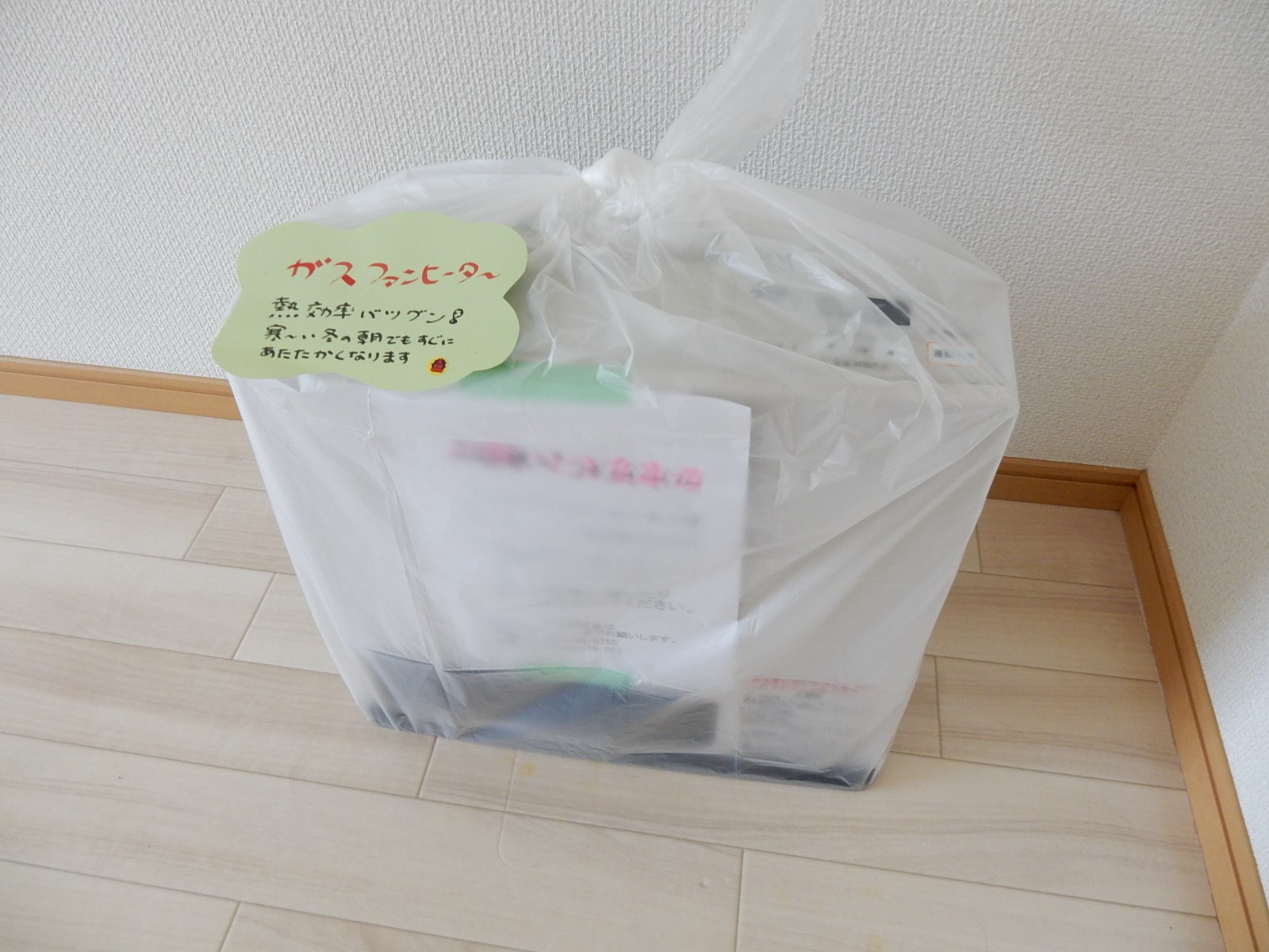 Maisonette柊 その他12
