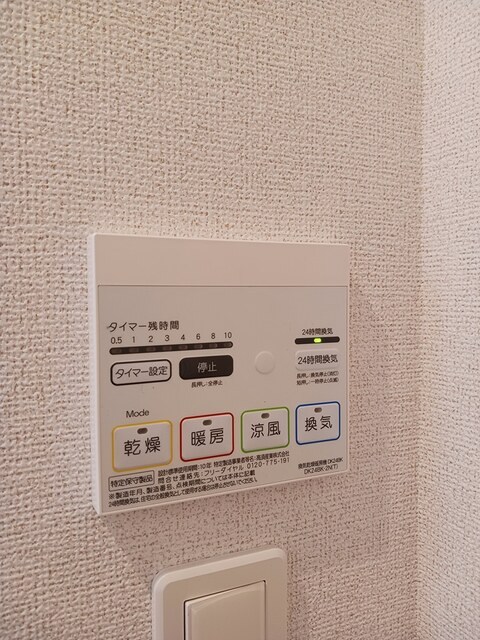 マーブルハウス その他2