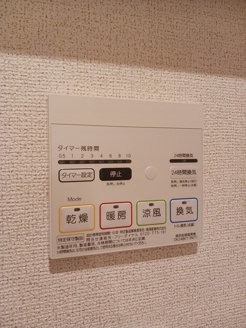 ベル　フルール その他4
