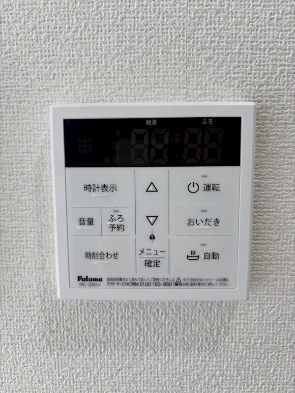 ダイヤモンドヒルズ半田上池 その他9