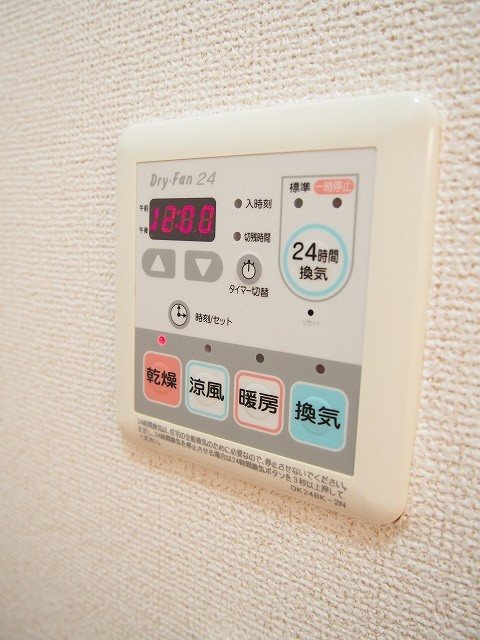 プリムラプレッソⅡ その他9