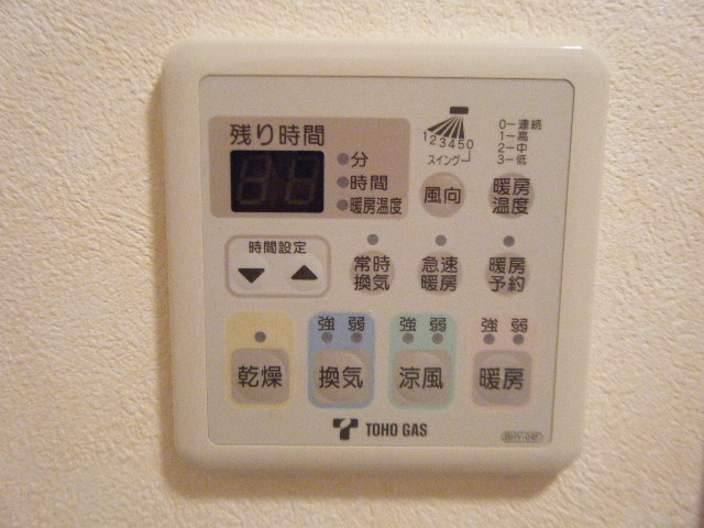 グランドソレーユ その他5