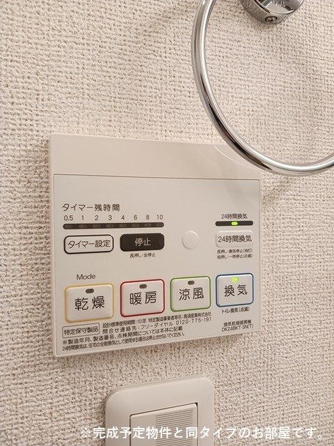 シャルマン　ツー その他5