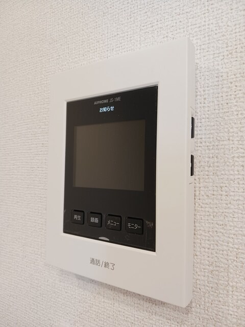 サンライズヒルズⅡ その他4
