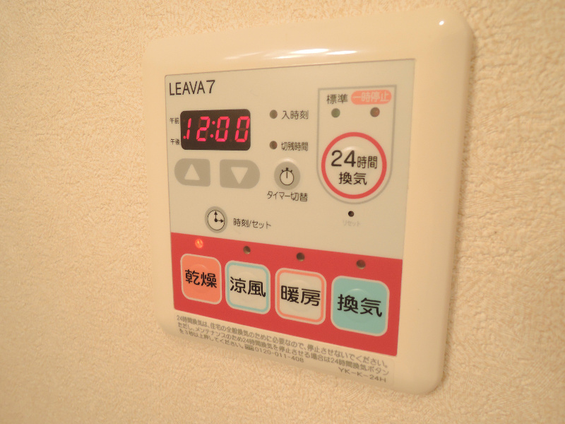 フロントシーユー その他6