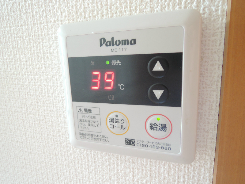 フロントシーユー その他9