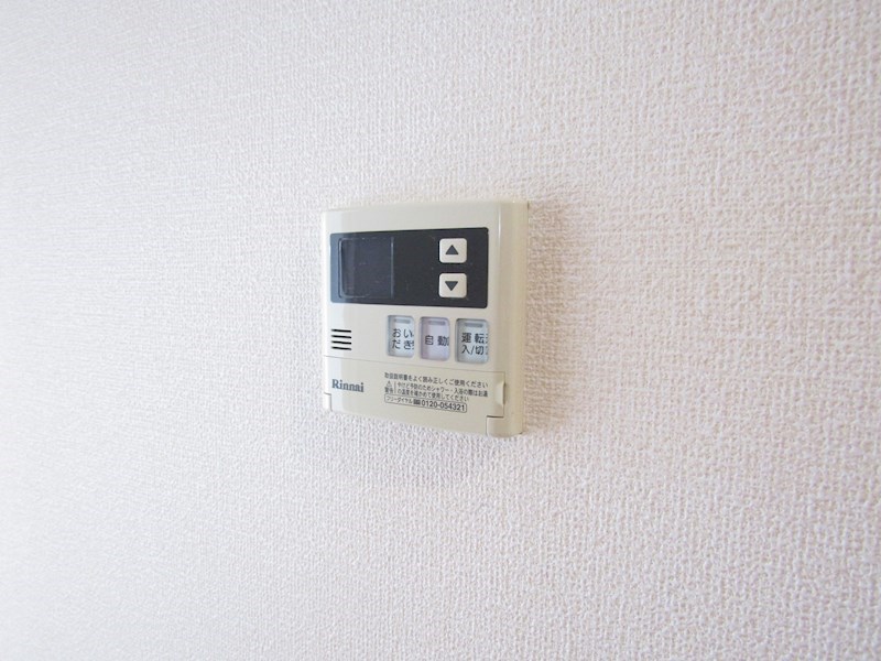 コンフォートⅡ その他9