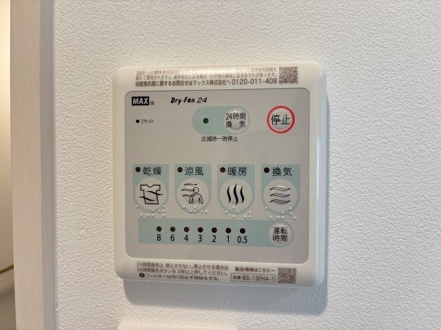 コート愛 その他8