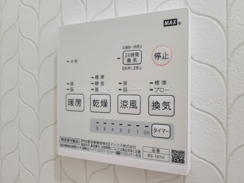 Maison Blanc（メゾンブラン） その他8
