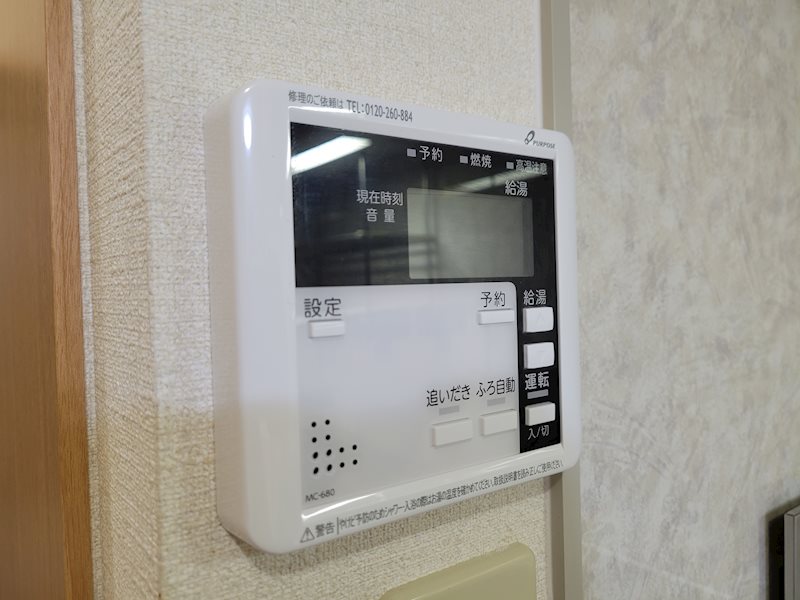 グリーンハウス新美 その他13