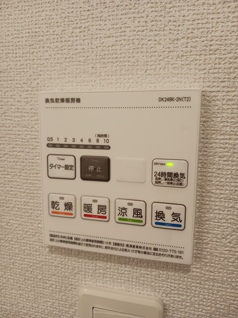 カーサプリート その他1