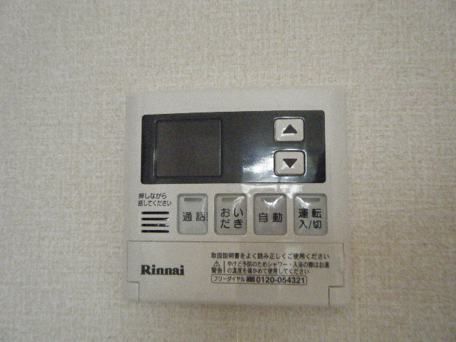 eterno その他5