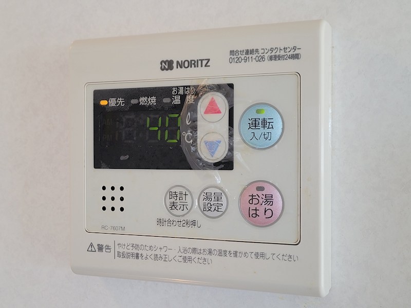 半田第3ロイヤルマンション  その他7