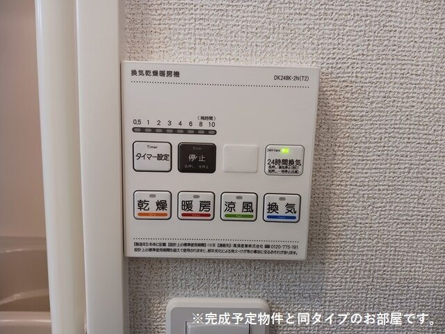 ゼファー その他5