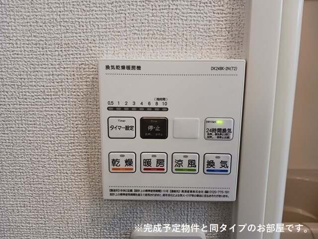 ゼファー その他4