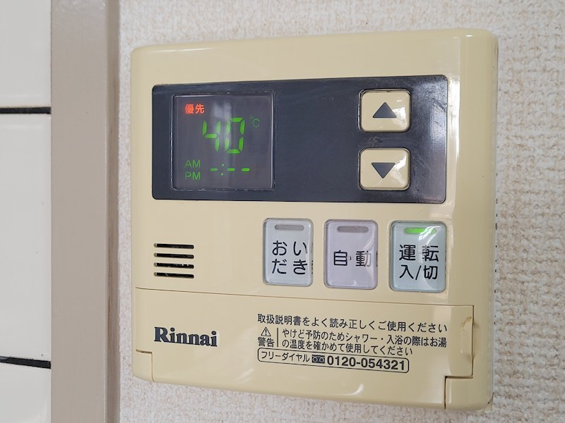 ウエストイン その他5