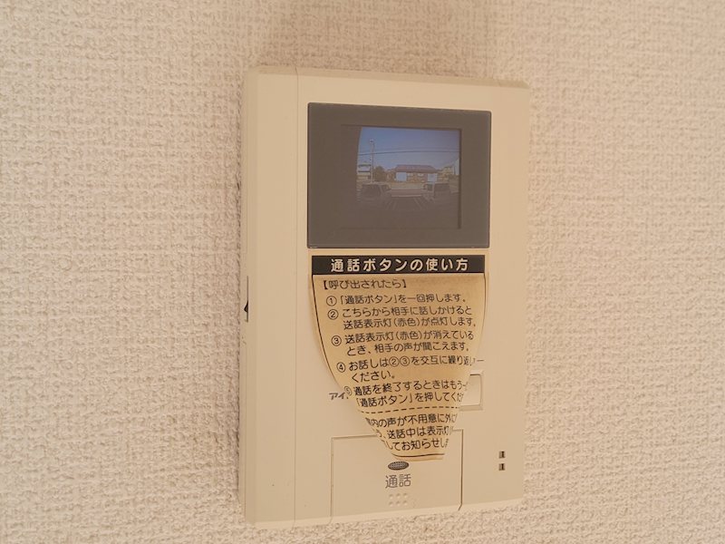 ゆうハウス飛香台 その他4