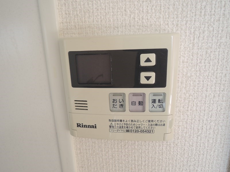 ゆうハウス飛香台 その他9