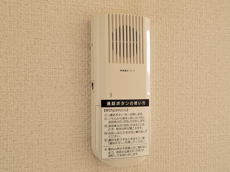 ゆうハウス飛香台 その他31