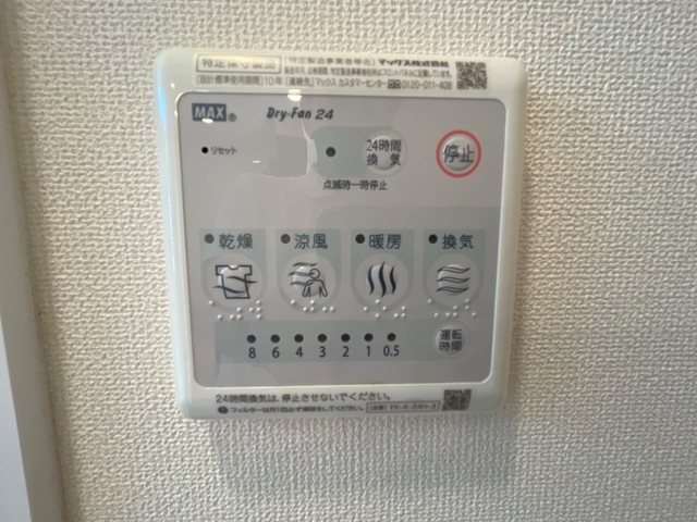 ノア・ブラン その他11