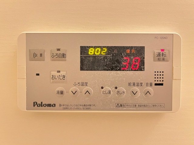 ハーモニーランド その他9