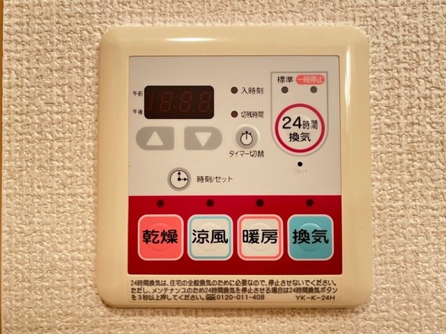 ハーモニーランド その他10