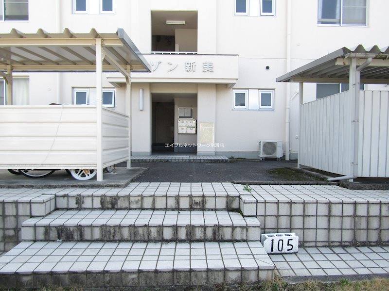 メゾン新美 その他1