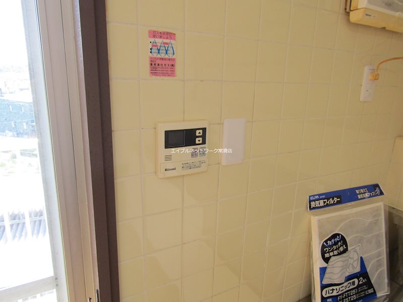 メゾン新美 その他8