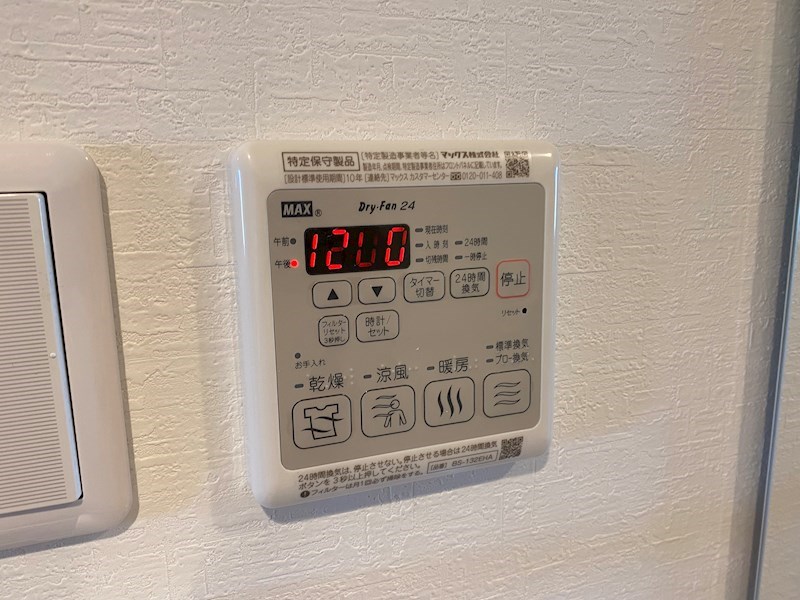 コントレイルりんくう常滑 その他6