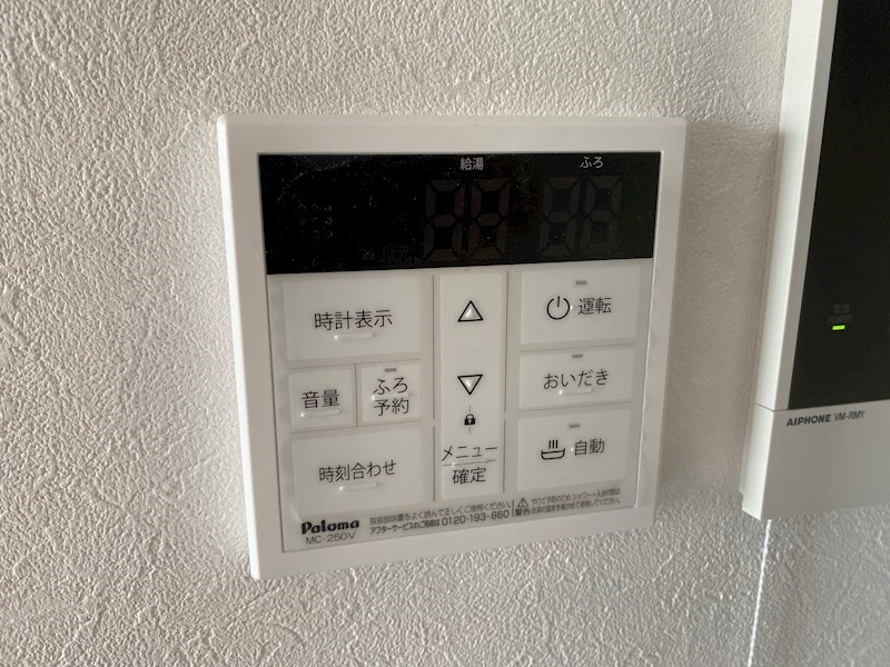 コントレイルりんくう常滑 その他11