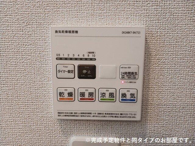 リベルタ その他4