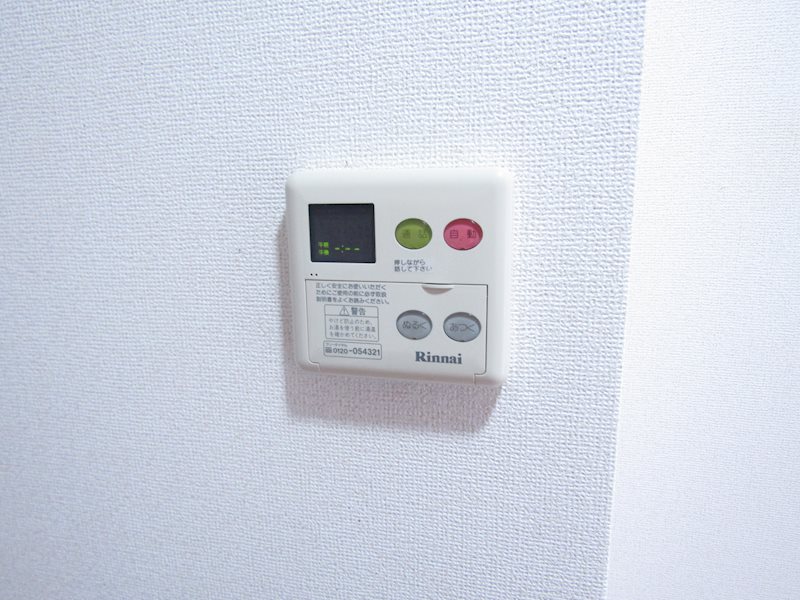 サンリッツ高宮 A その他12