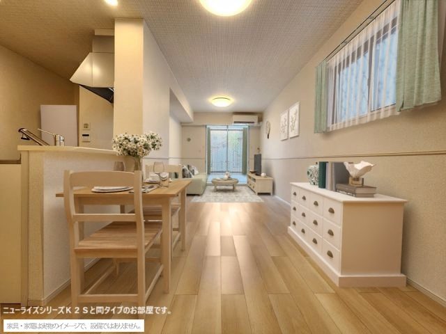 クラールⅡ リビング